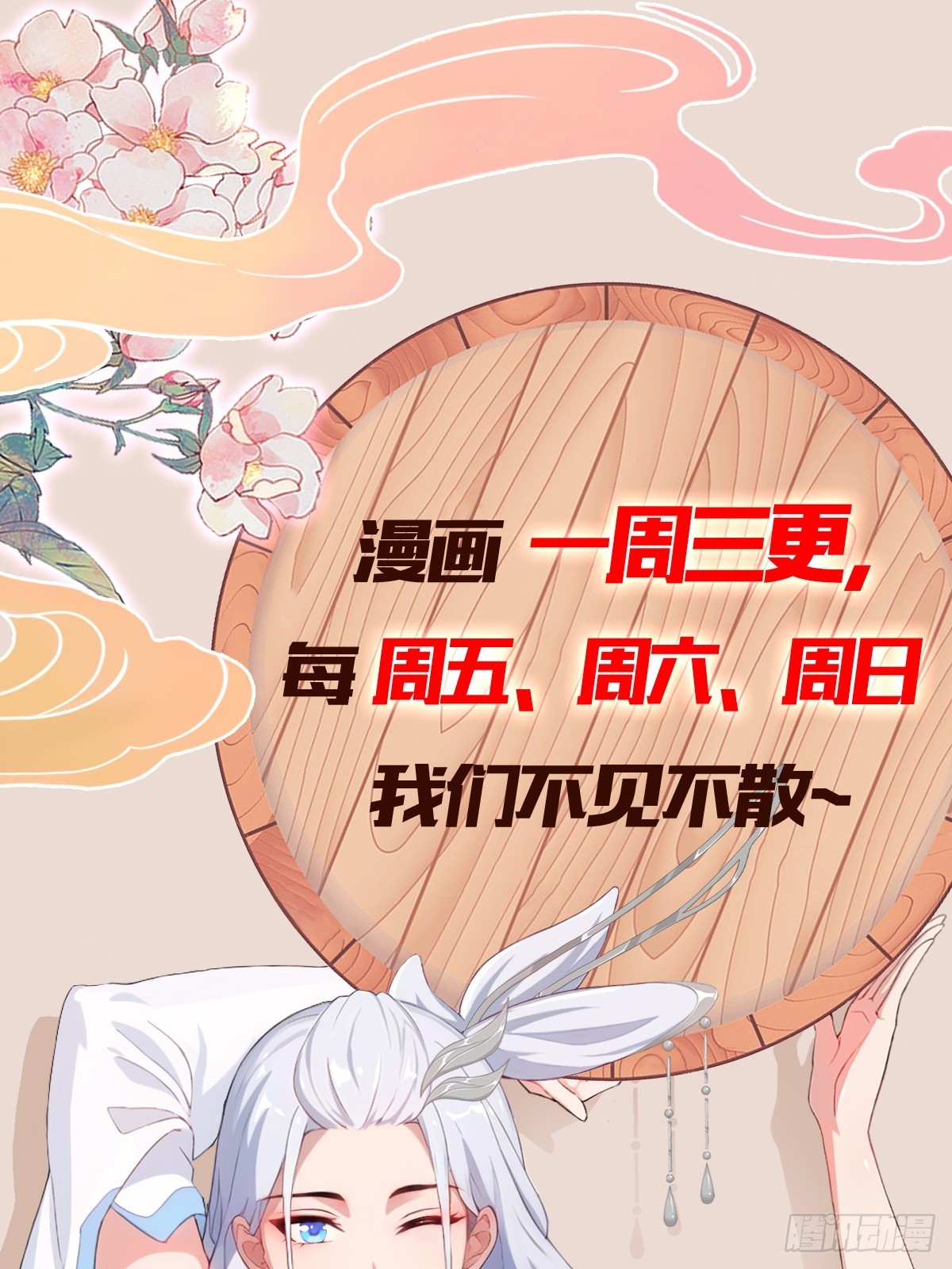 第199话叶大师的深渊奏鸣曲8