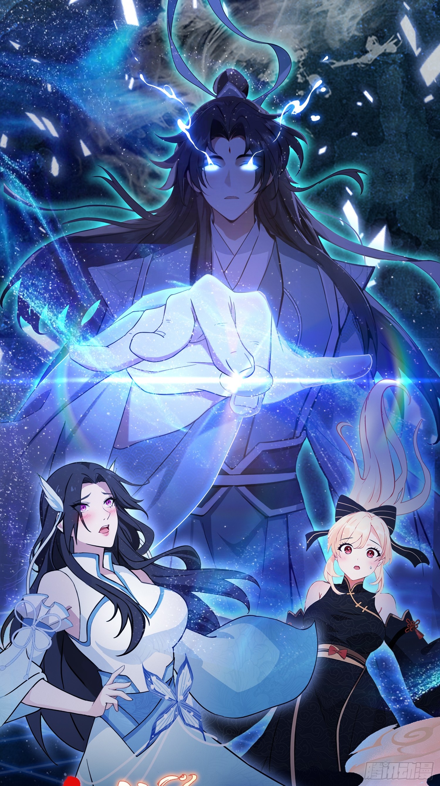 第221话师祖请出山！0