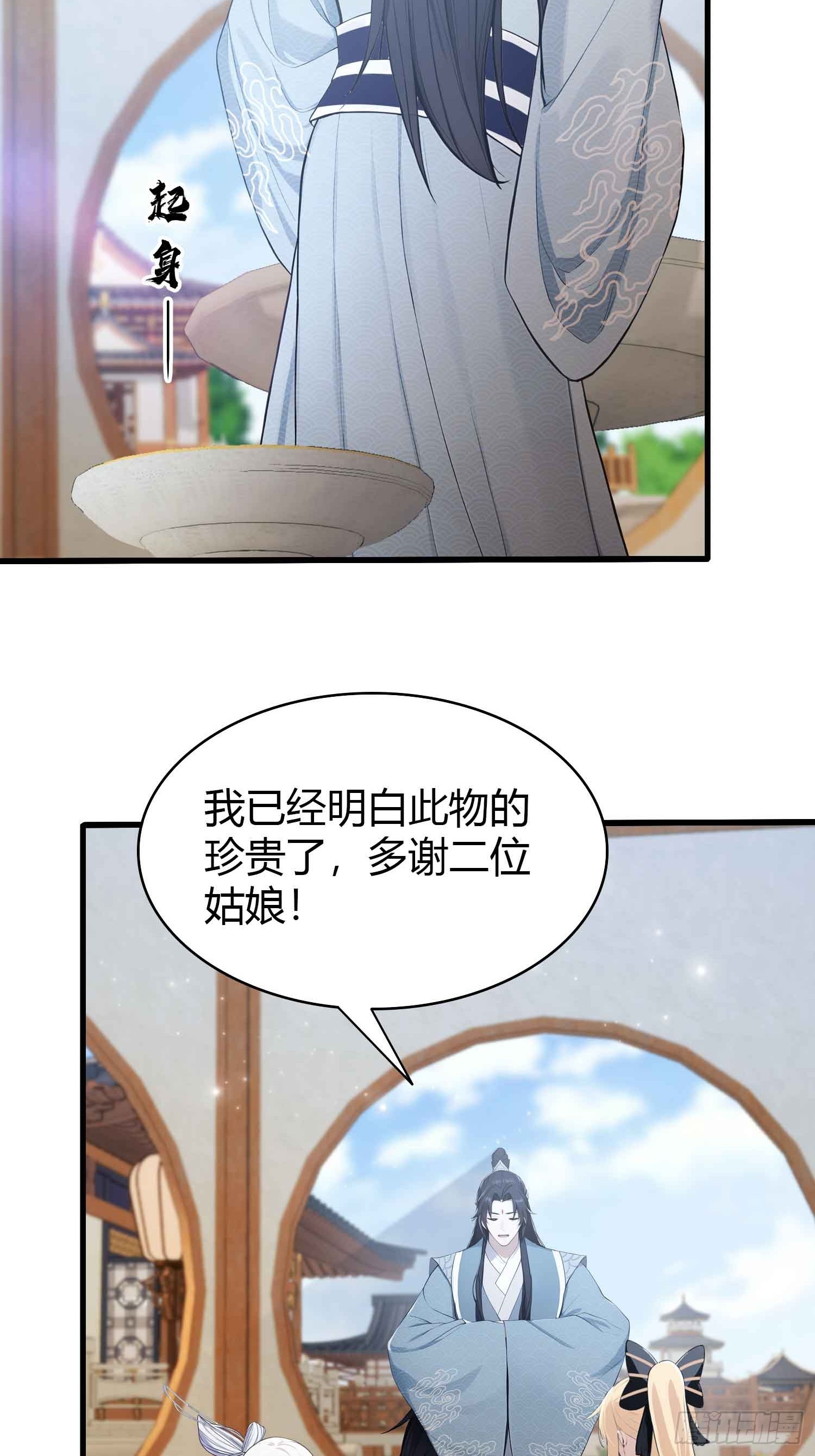 第180话叶先生随地大小考？8