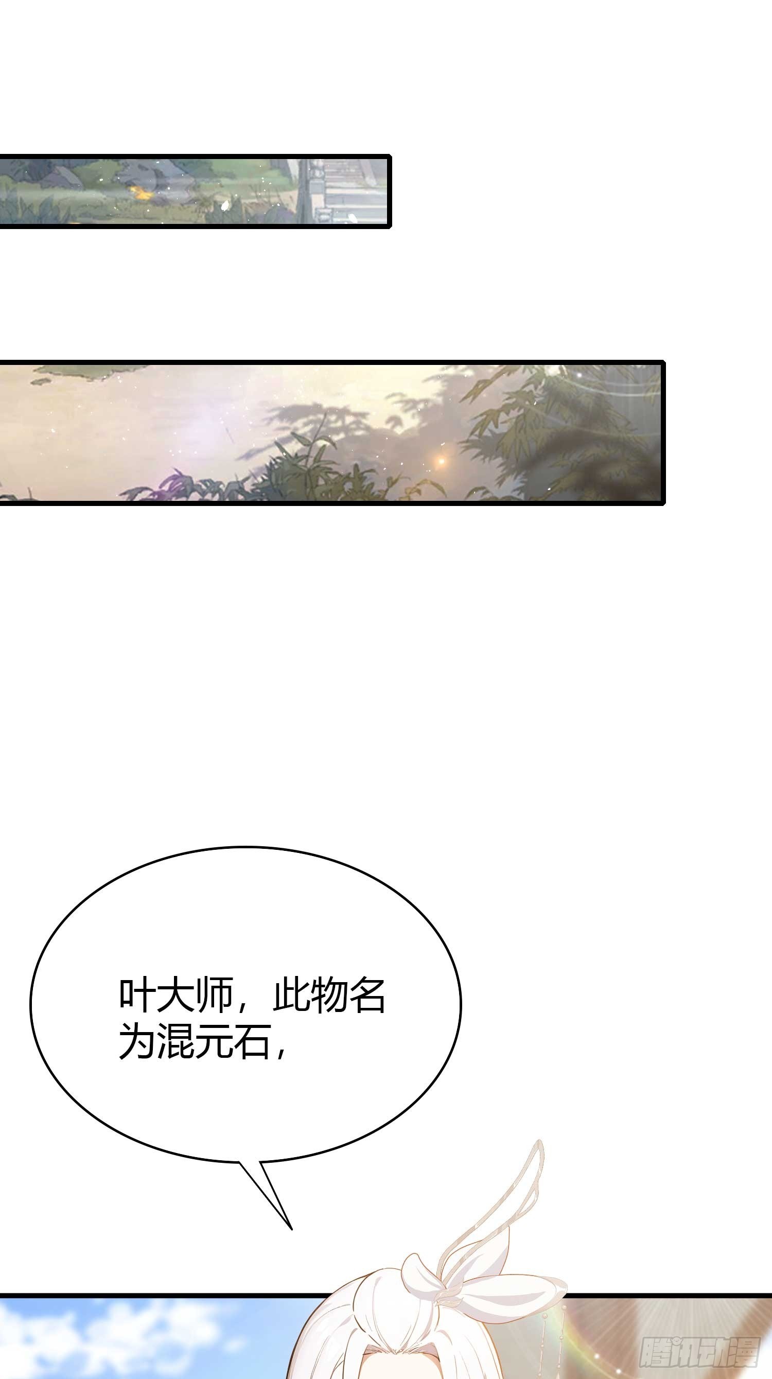 第180话叶先生随地大小考？4