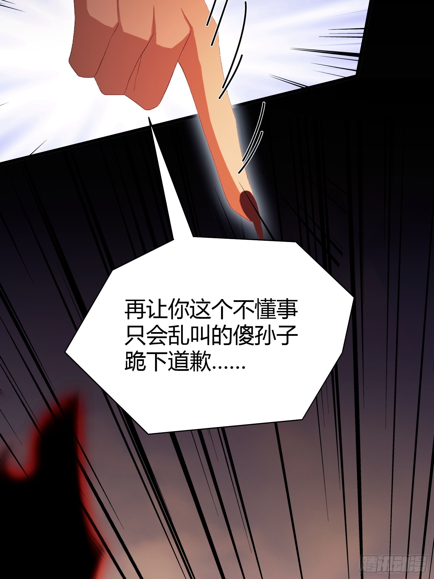 第220话谁说这叶师祖难请了1