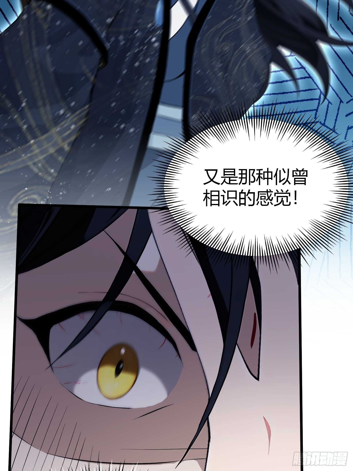 第171话哈哈被自己普笑了！1