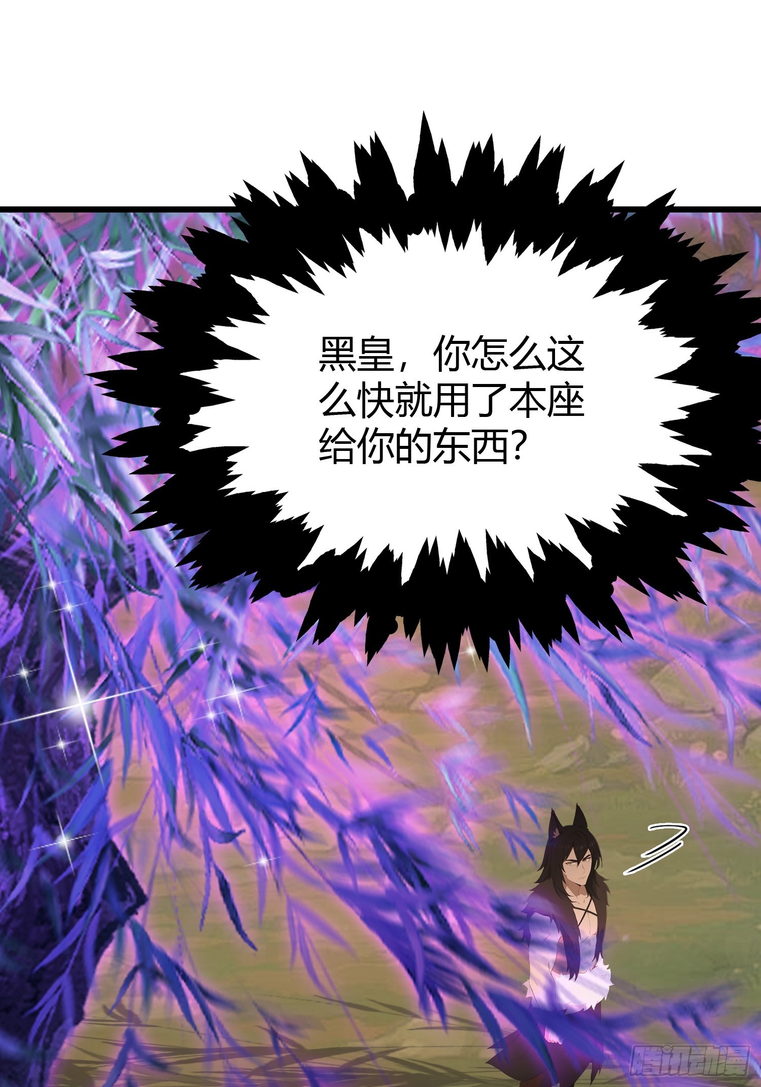 第221话师祖请出山！0