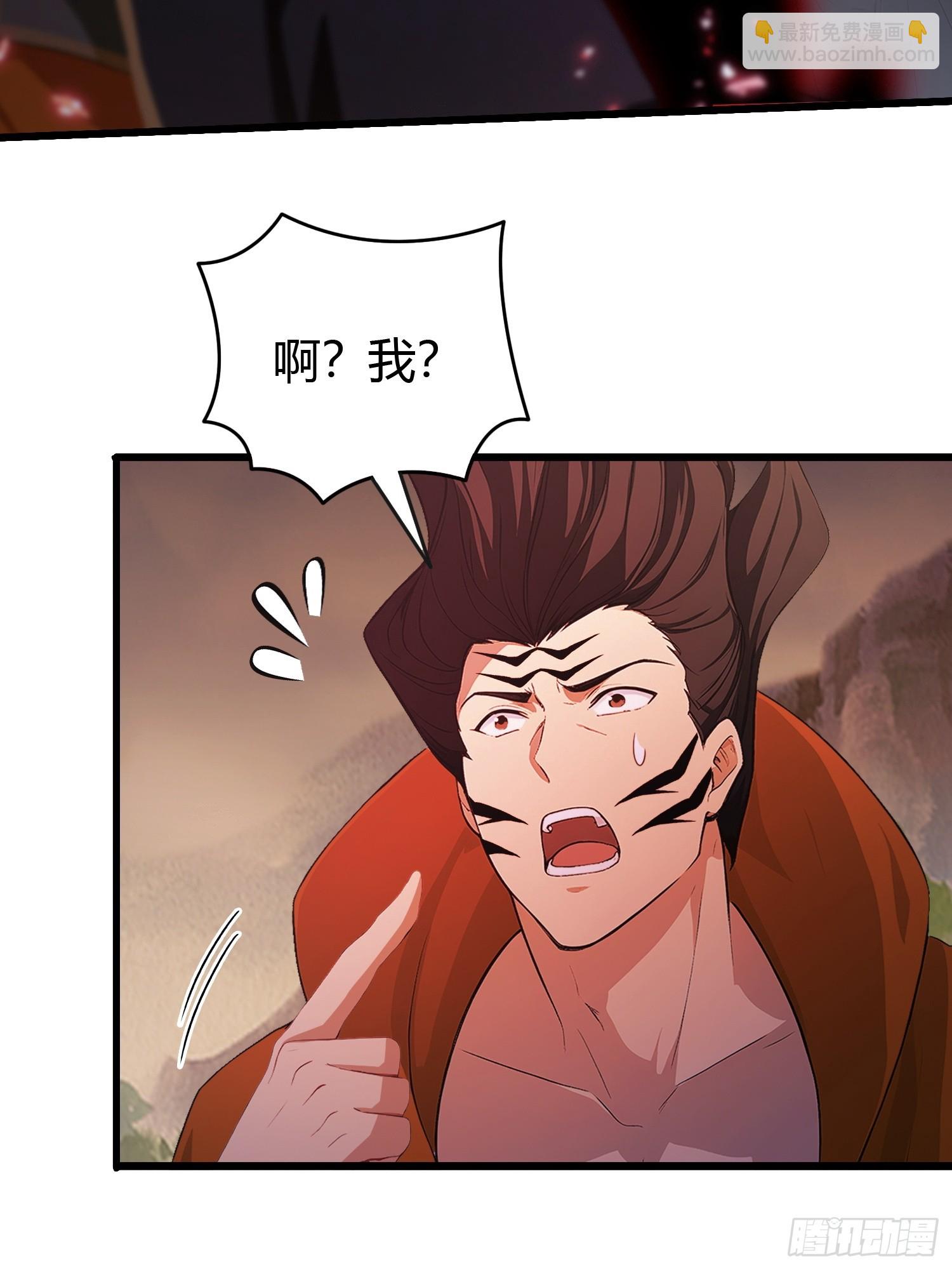 第220话谁说这叶师祖难请了3