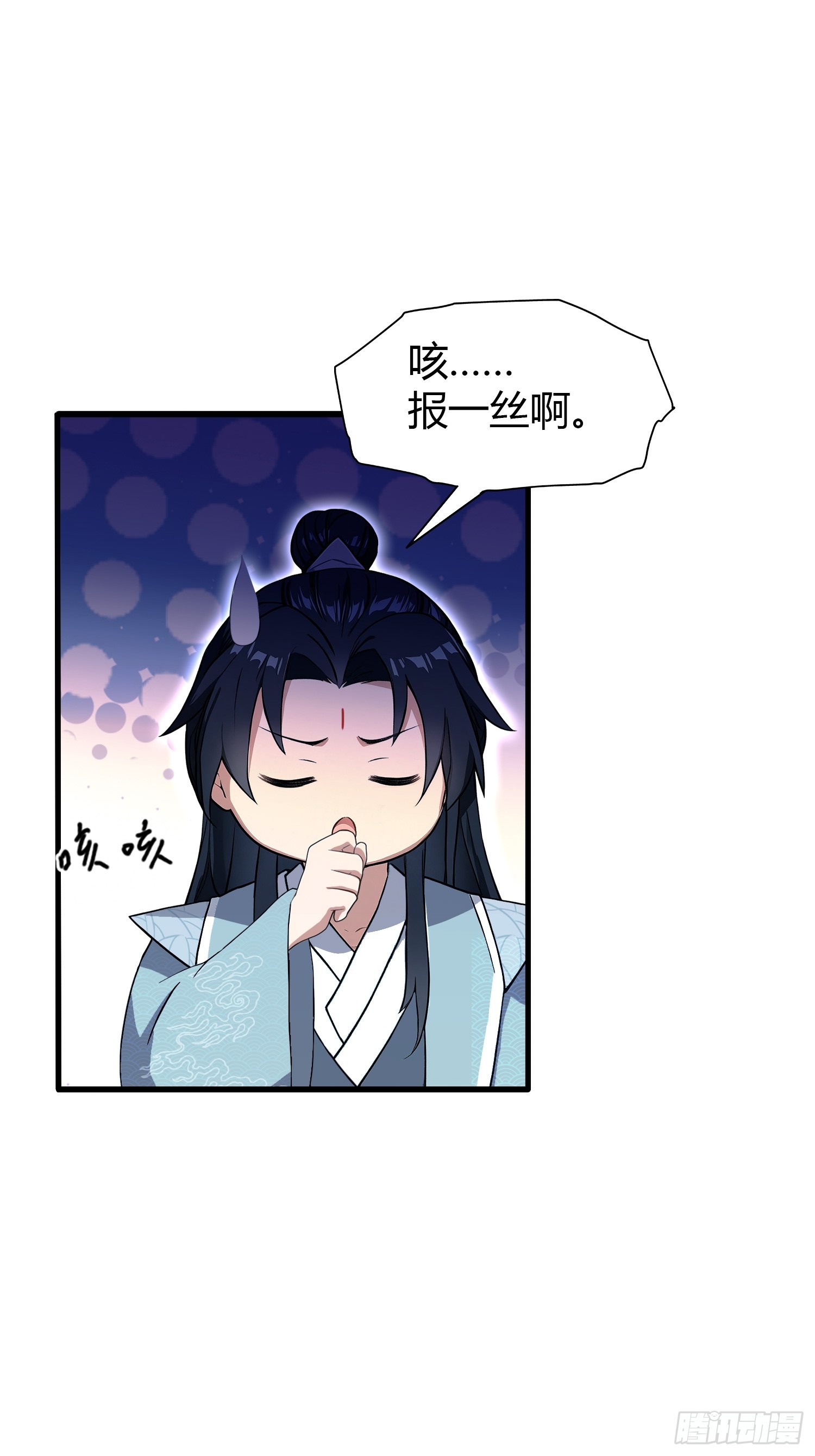 第199话叶大师的深渊奏鸣曲3