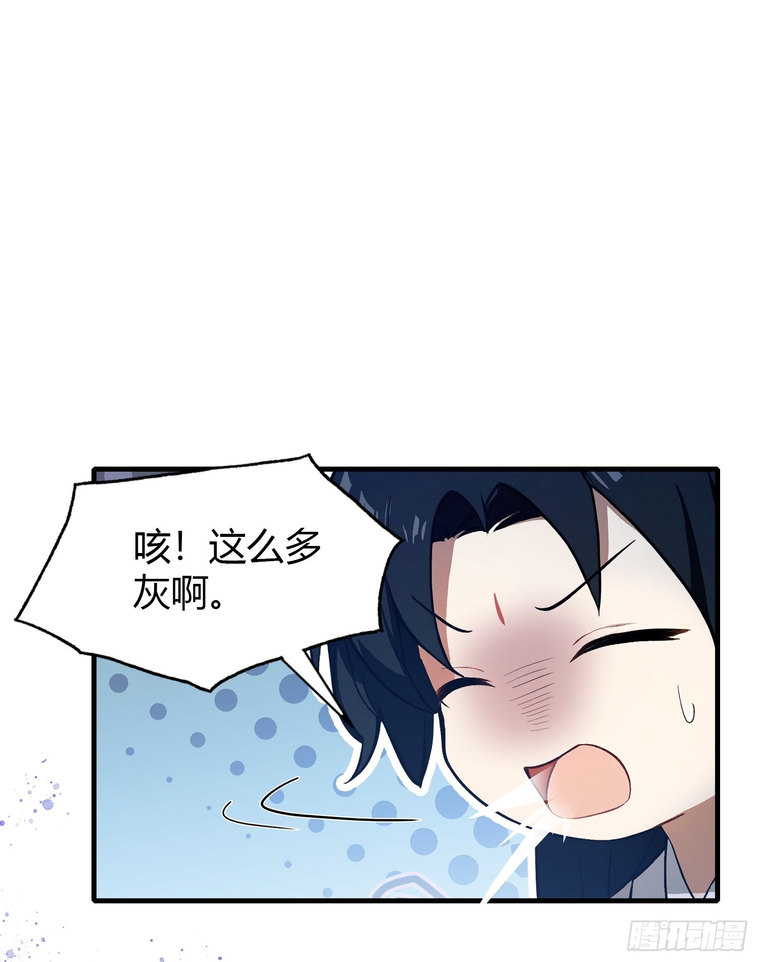 第196话让清雪做那种事？2