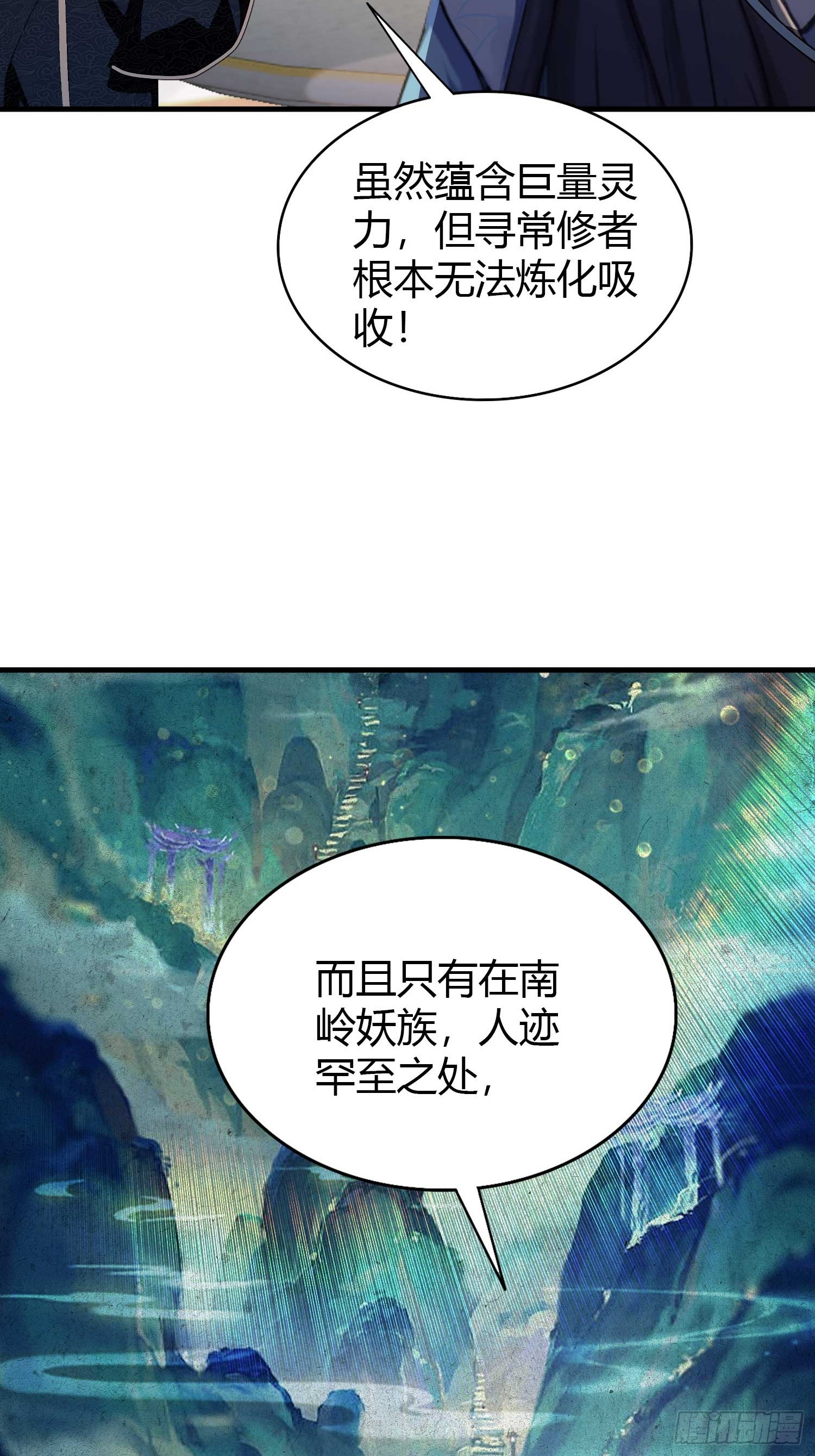 第180话叶先生随地大小考？8