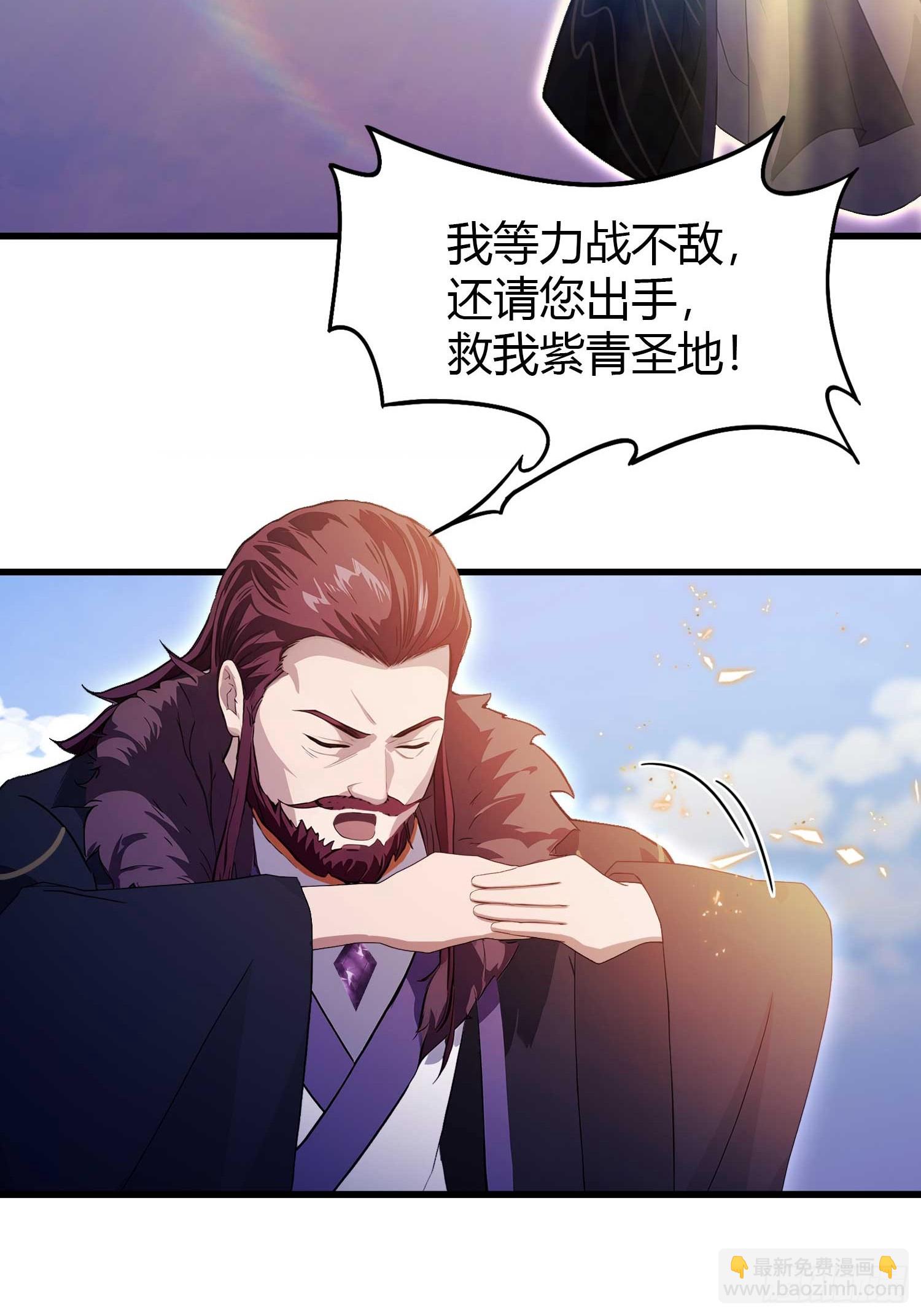 第192话徐挚天碎了？9