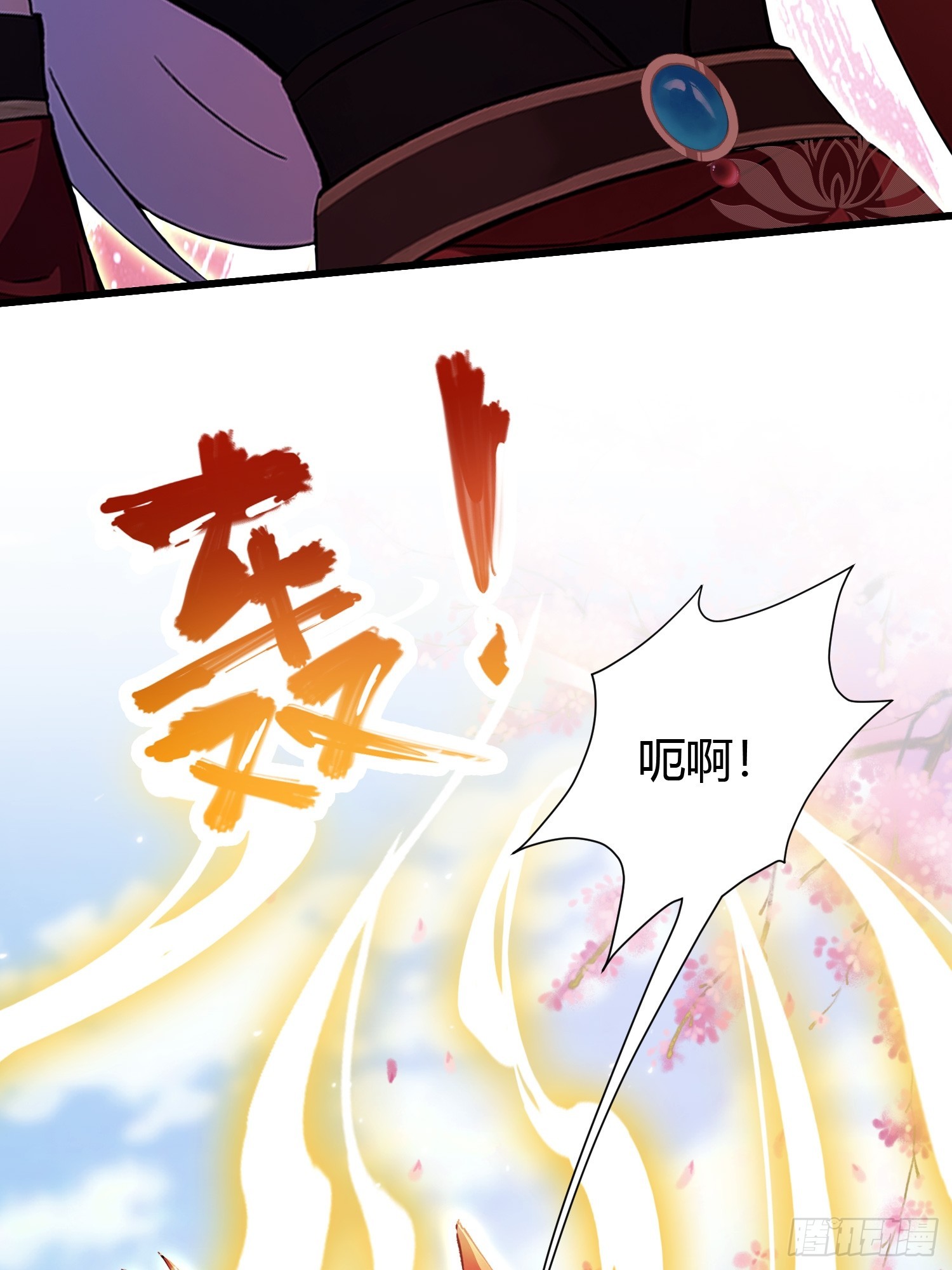 第214话狐狐类卿？4