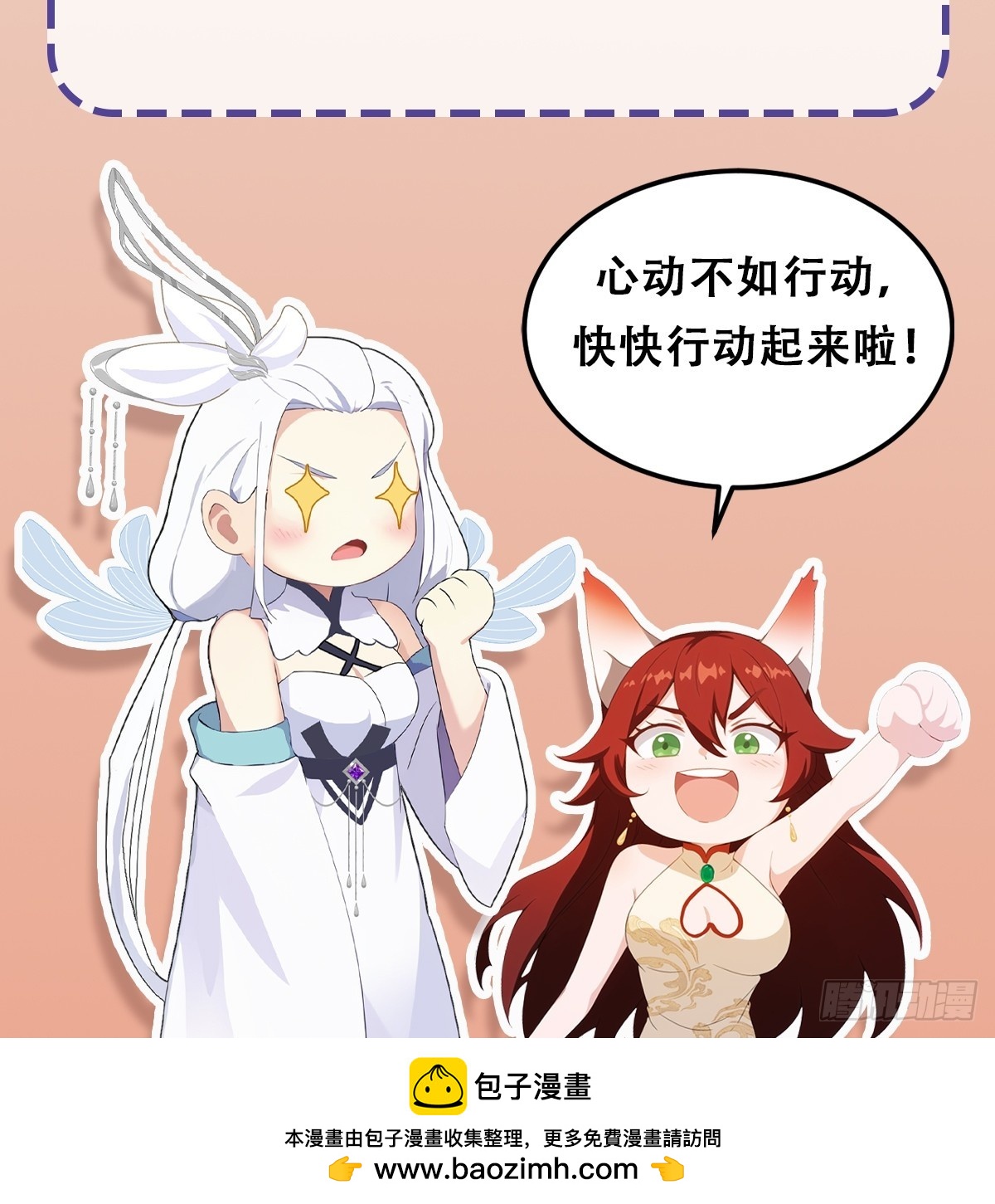 第199话叶大师的深渊奏鸣曲2