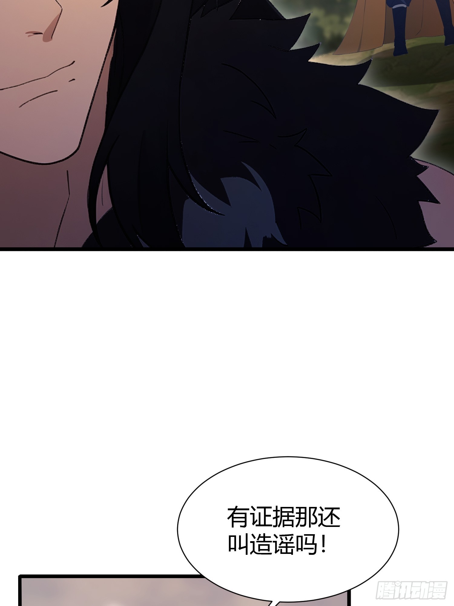 第221话师祖请出山！2