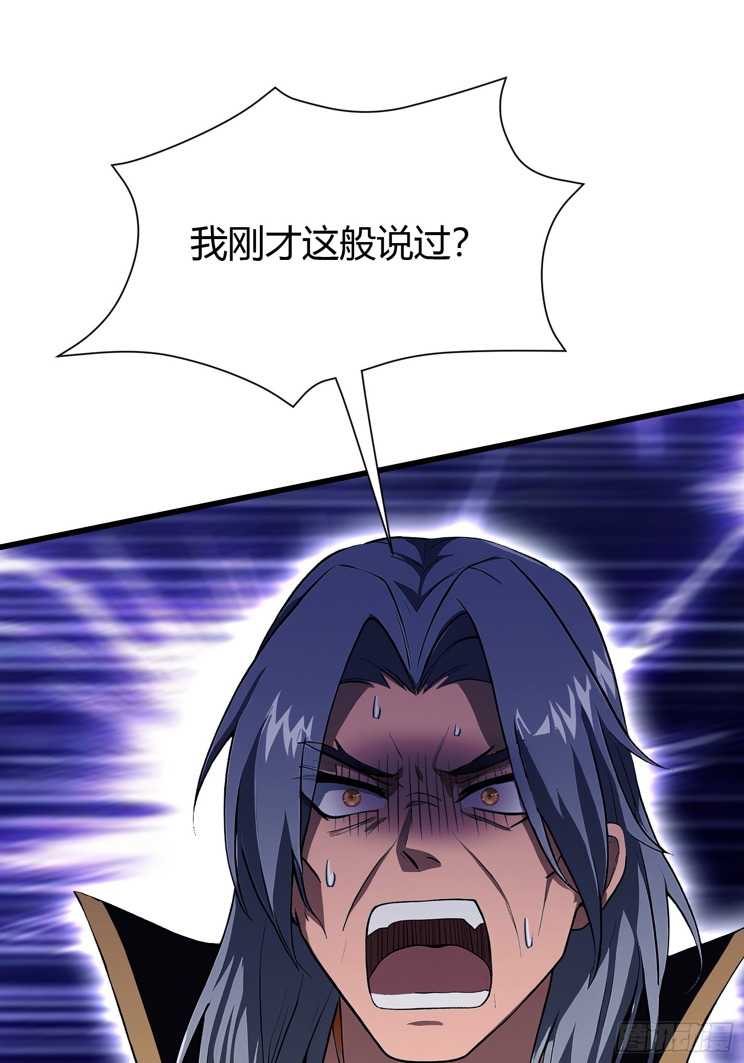 第221话师祖请出山！6