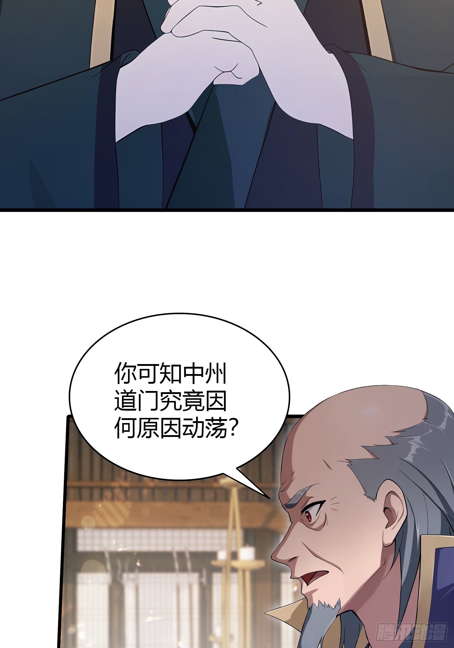 第188话出关即跌停？2