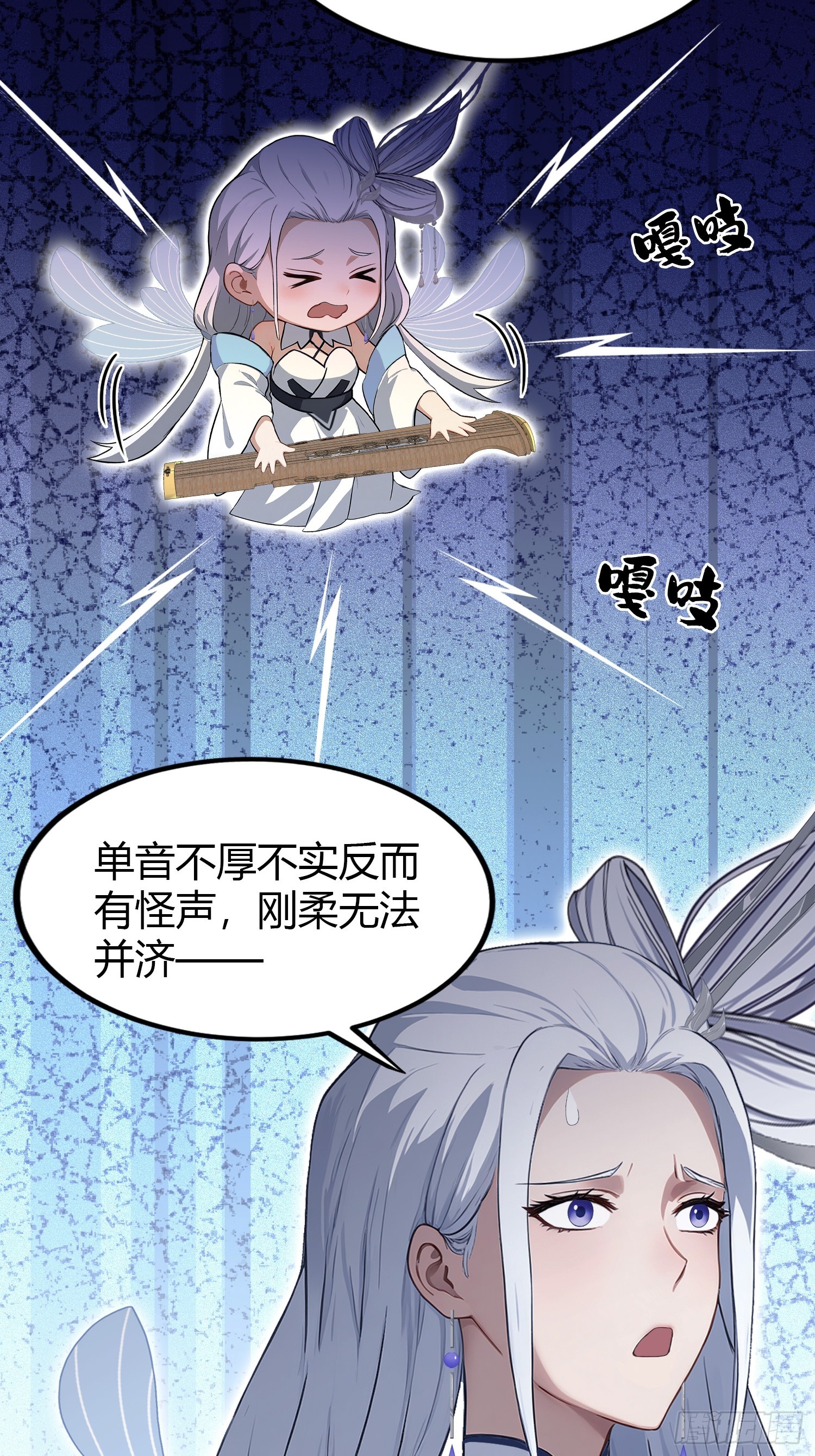 第199话叶大师的深渊奏鸣曲6