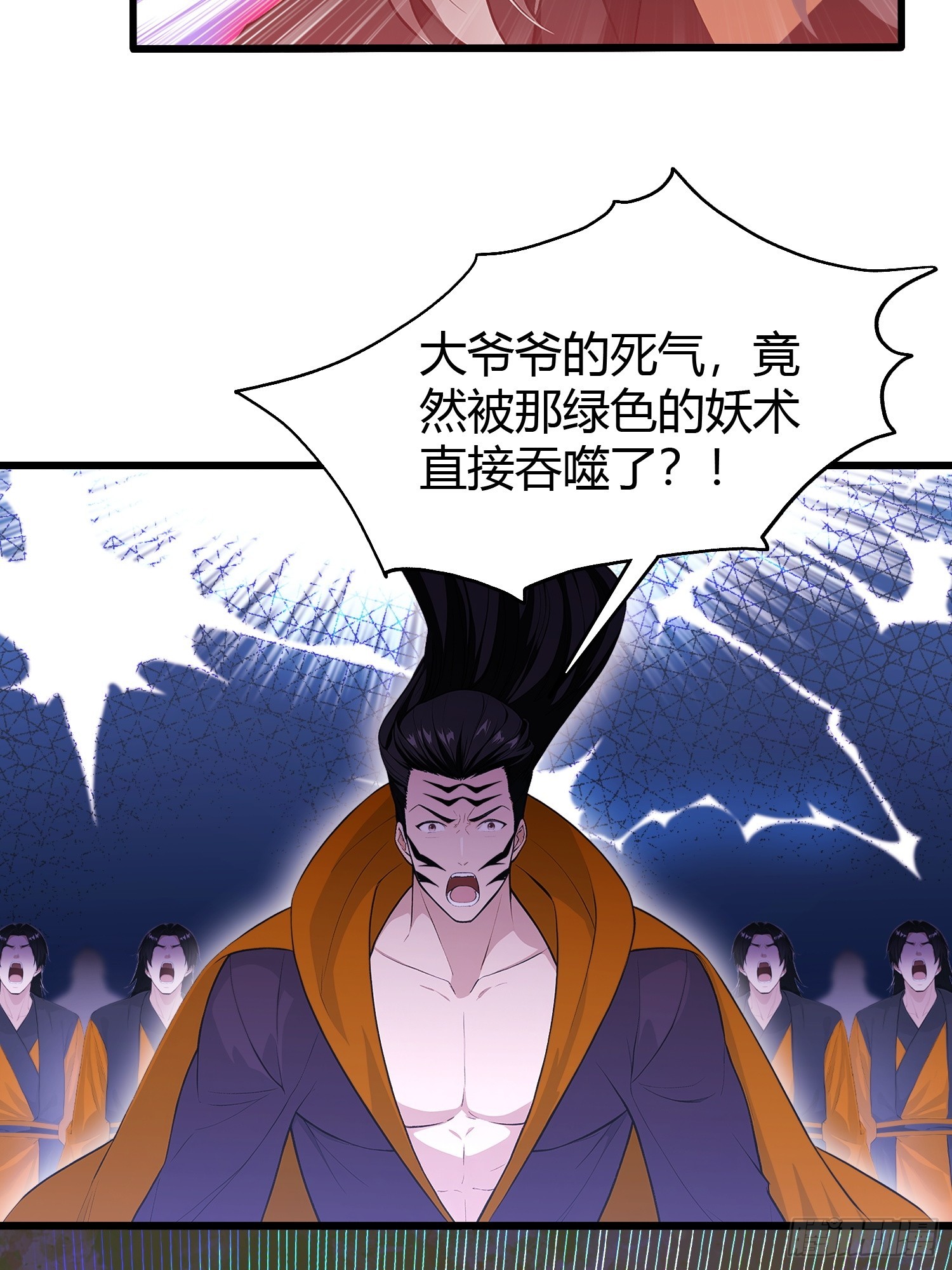 第220话谁说这叶师祖难请了9