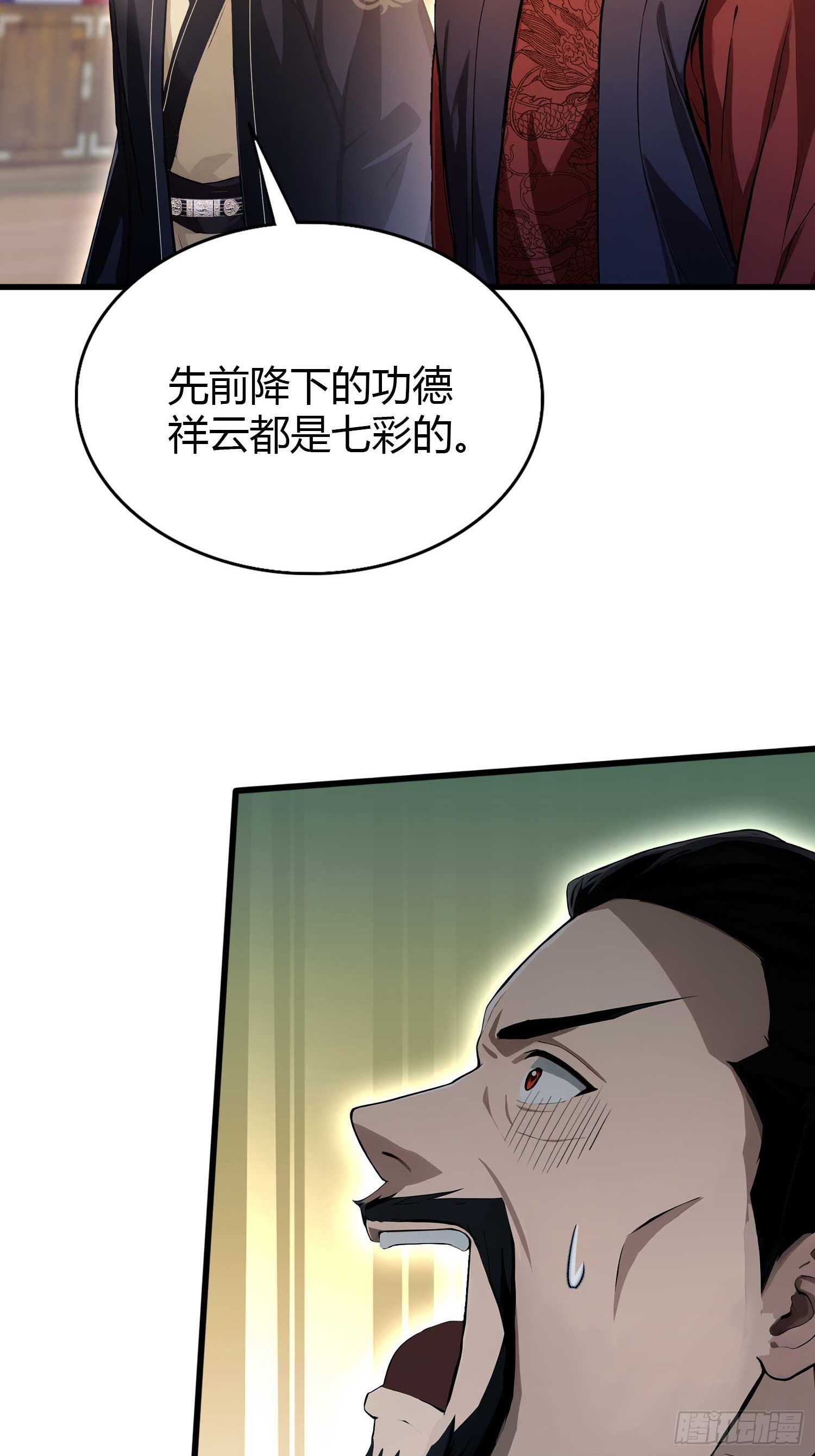 第175话叶先生，无需多言！6