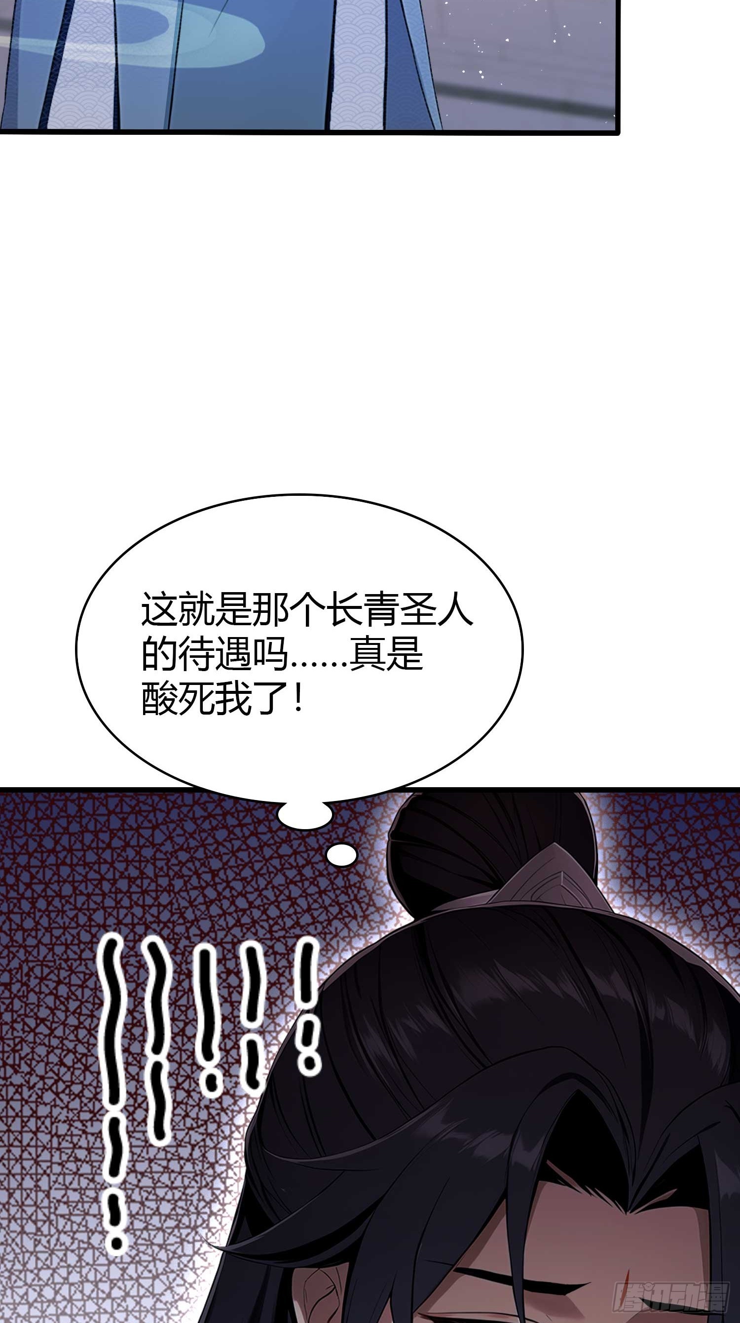 第184话在想和见里怎么选？6