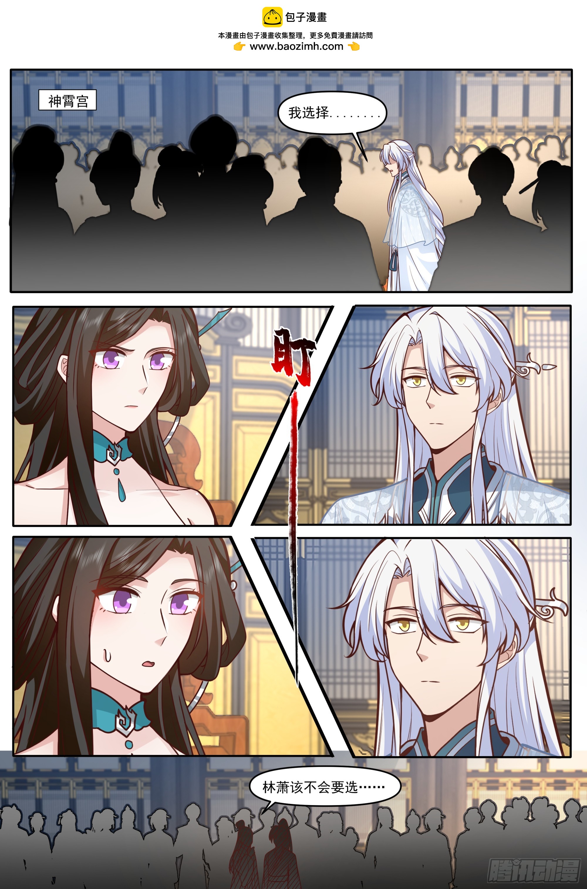 第165话-为师不是应该高兴吗1