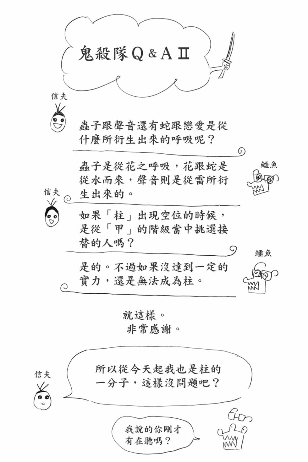 第11卷4