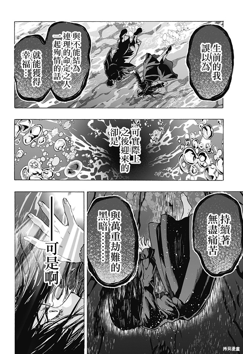 第74话1