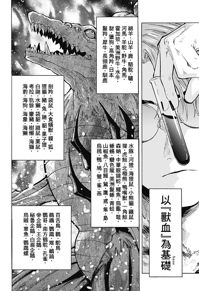 第40话0