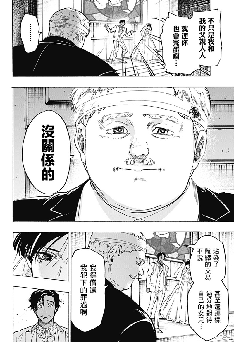 第75话9