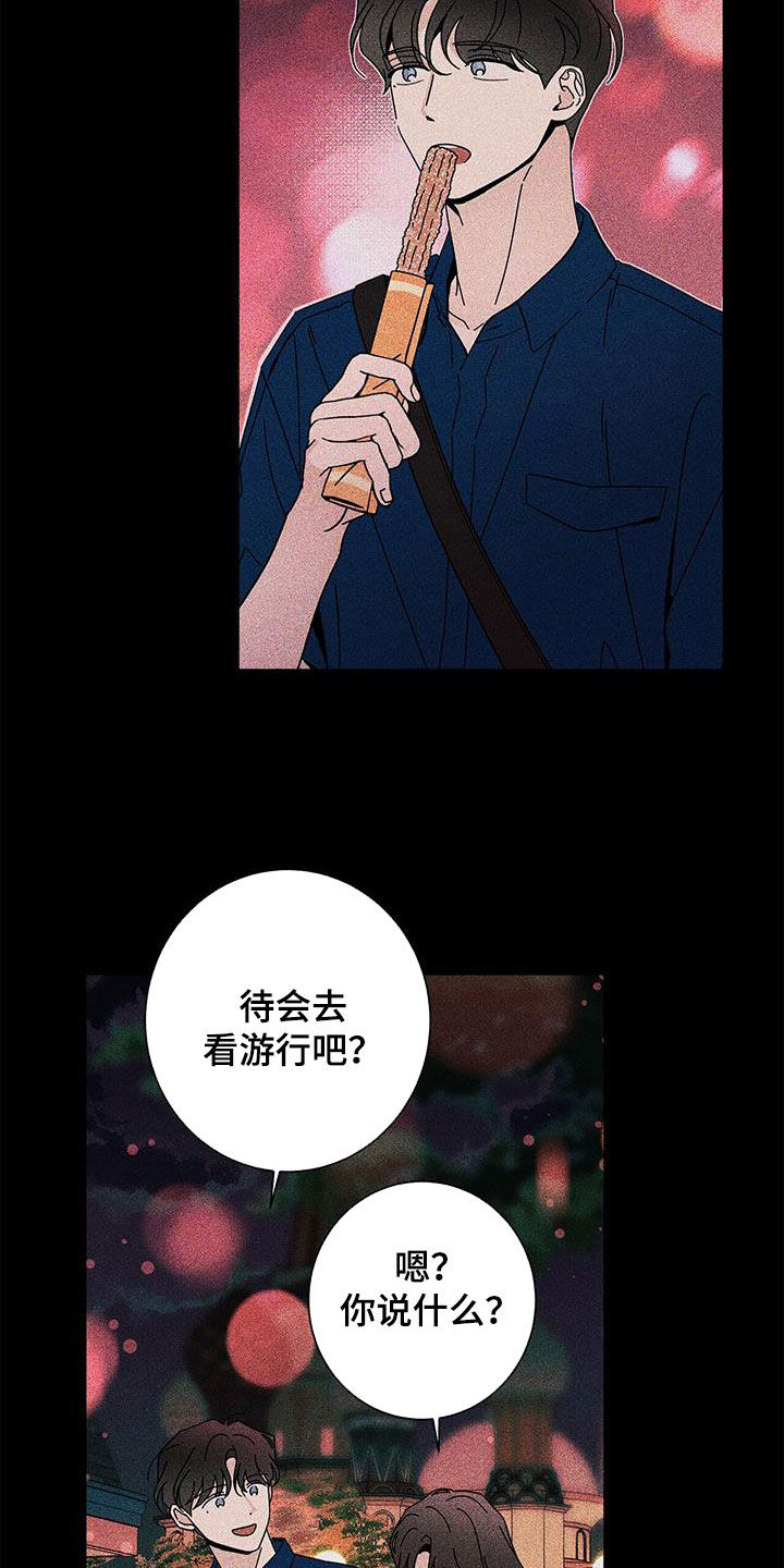 第156话7