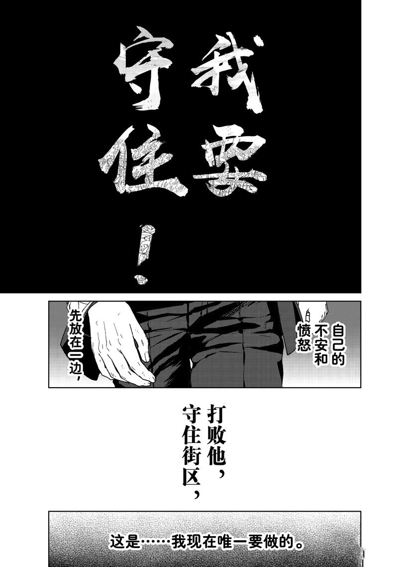 第138话2