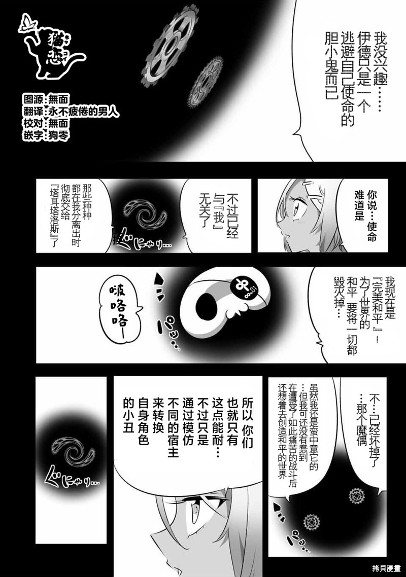 第135话5