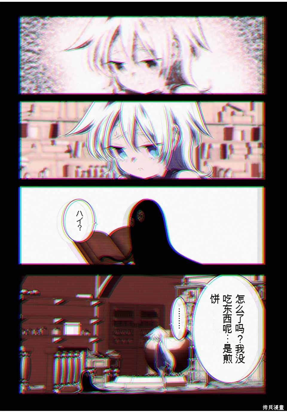 第143话6