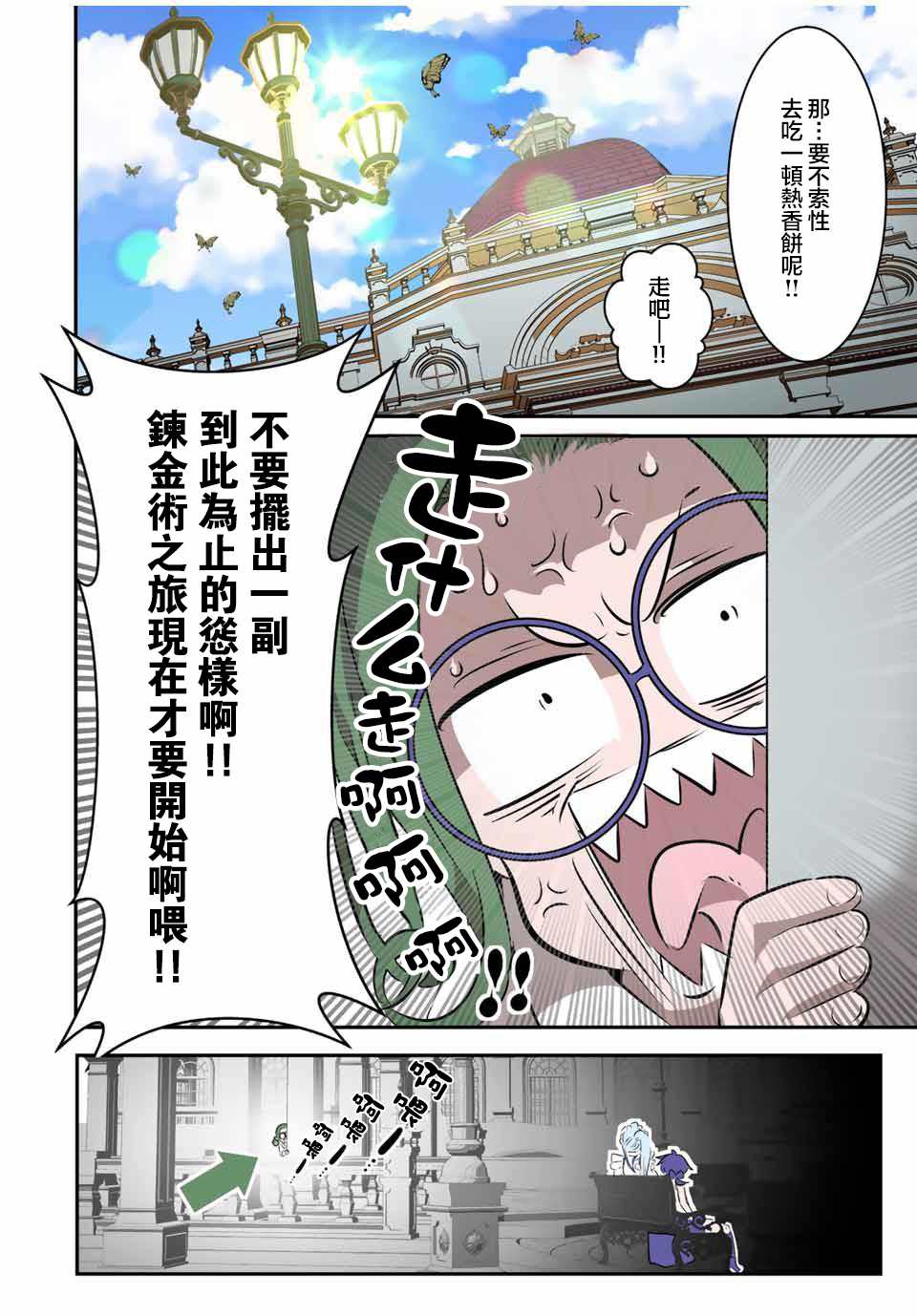 第104话9