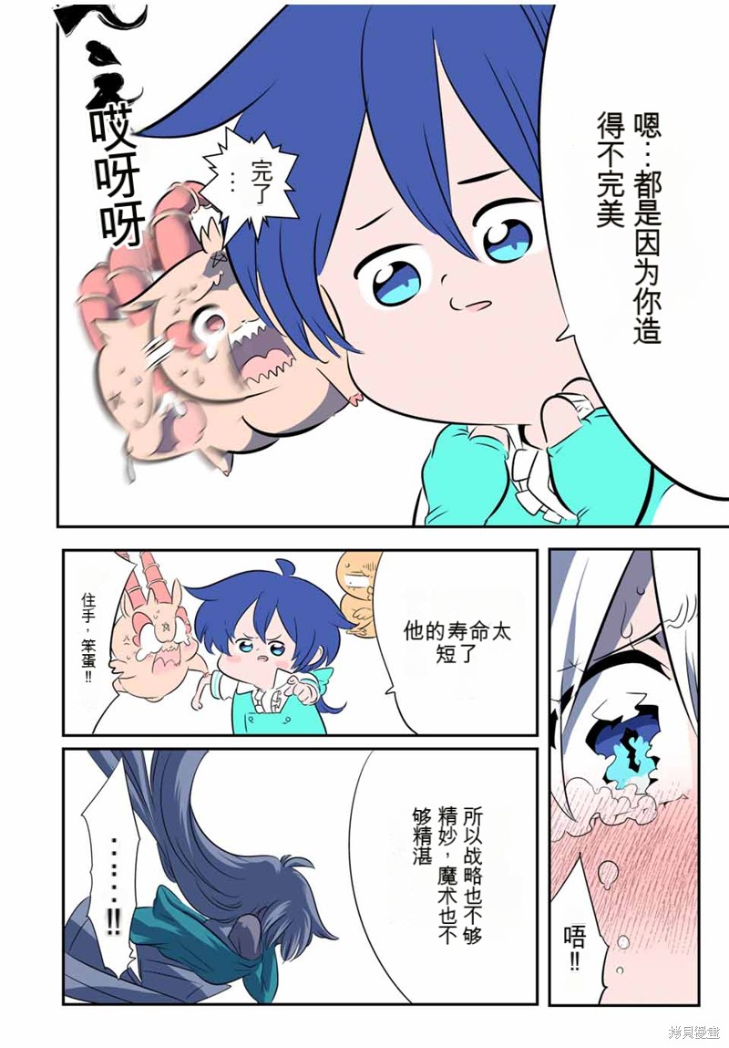 第144话5