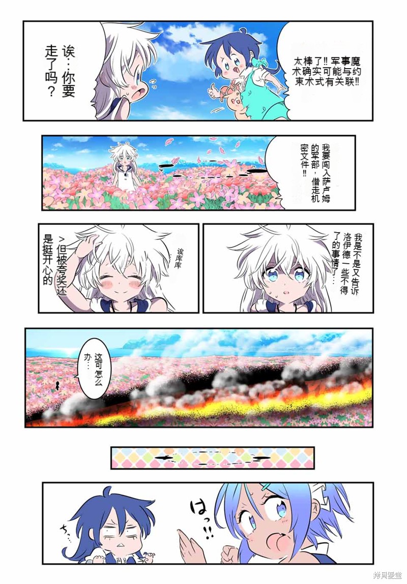 第145话0