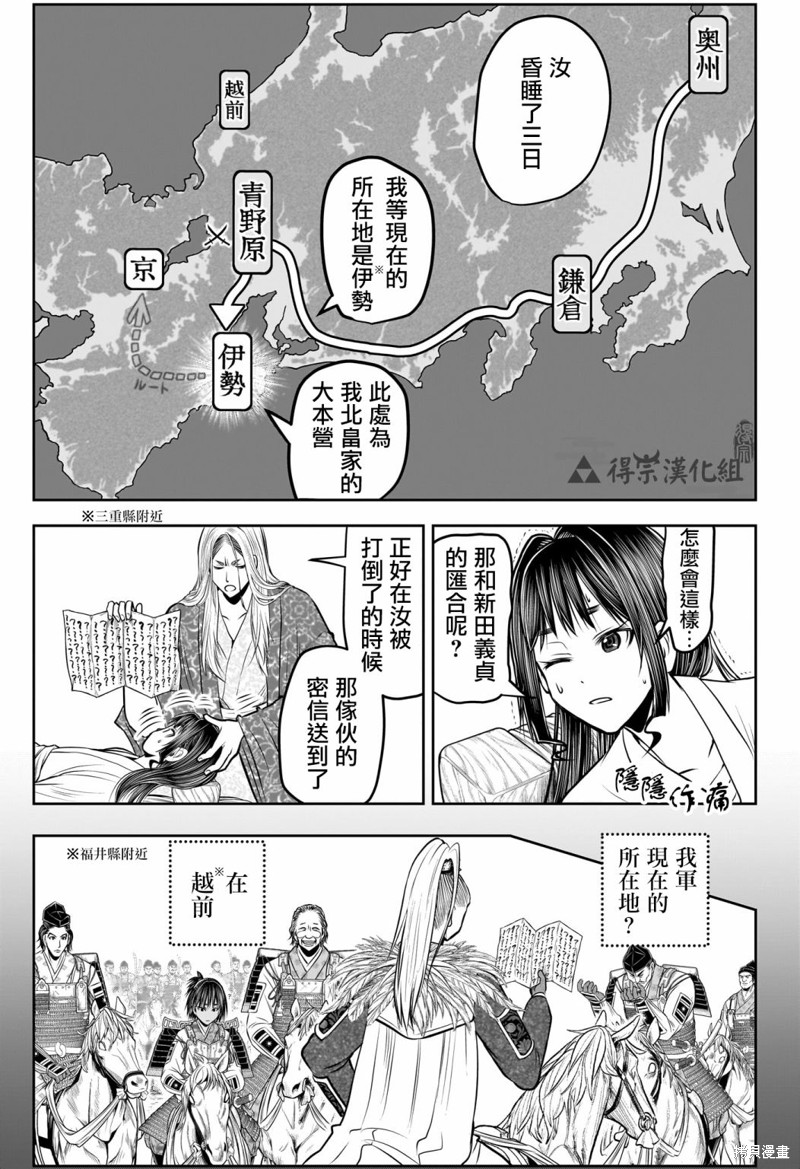 第148话4