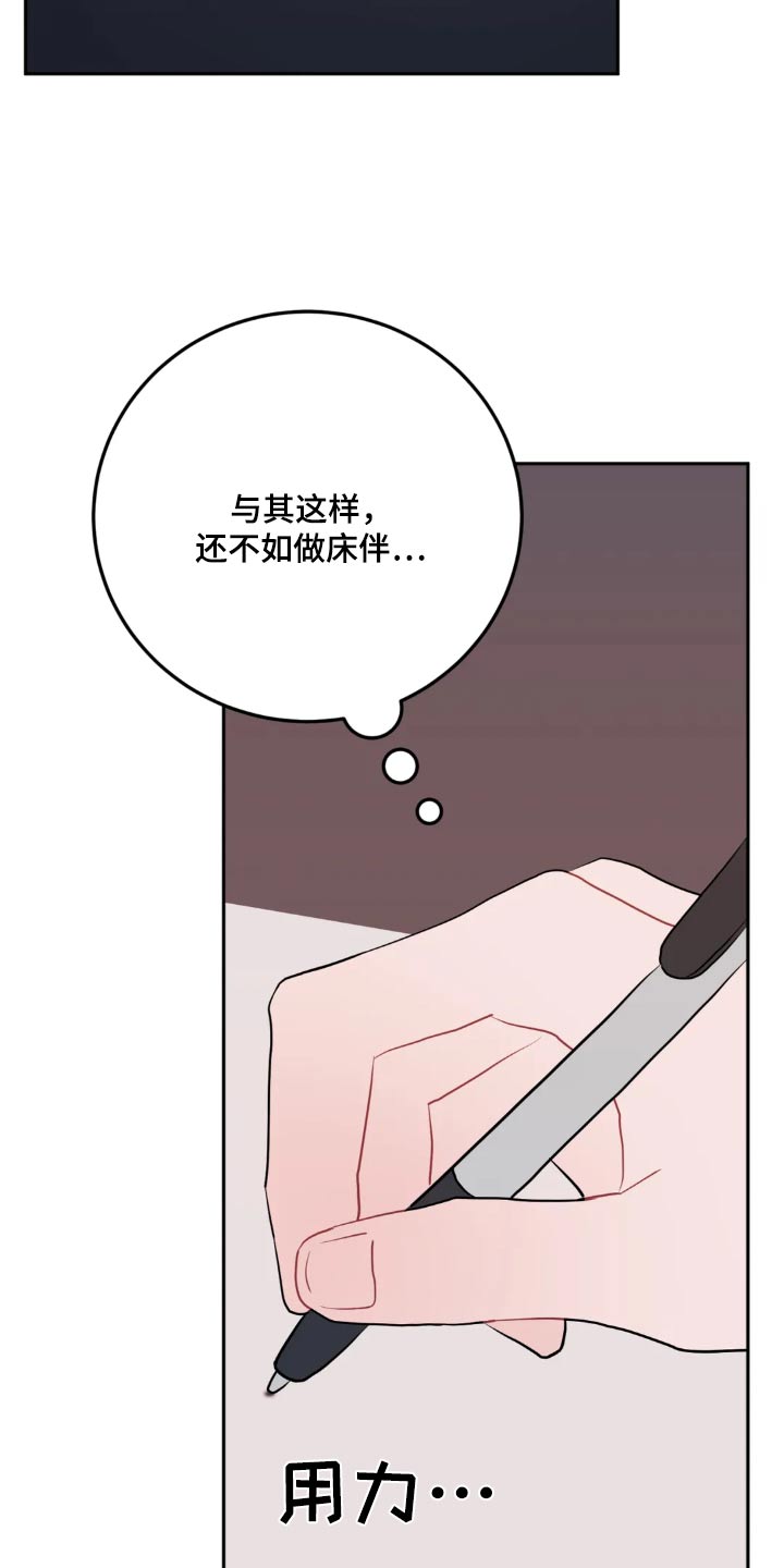 第117话0