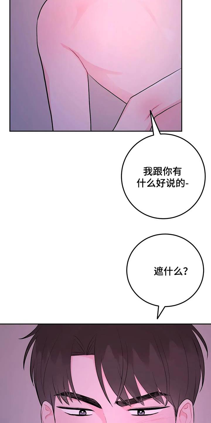 第121话3