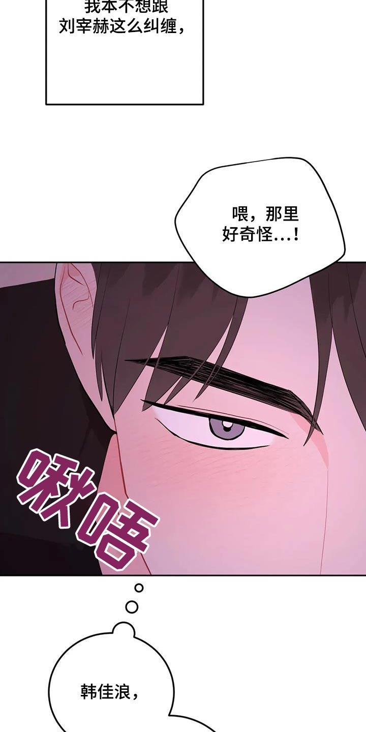 第121话7