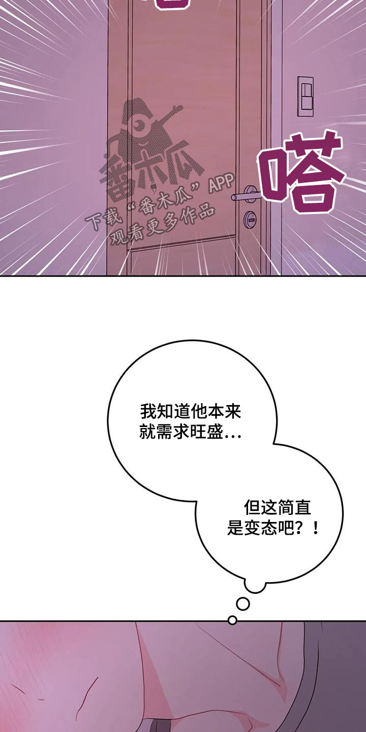 第116话6