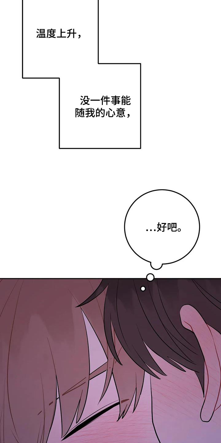 第120话7