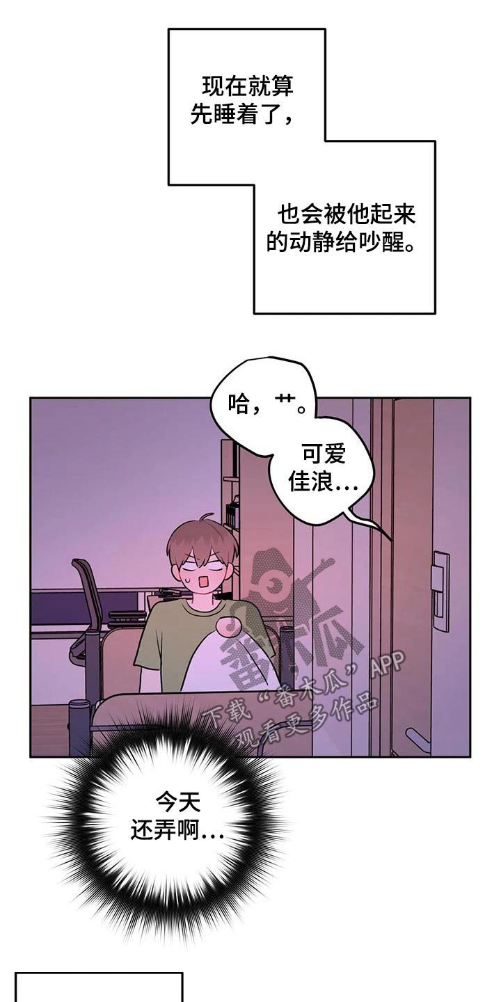 第115话6