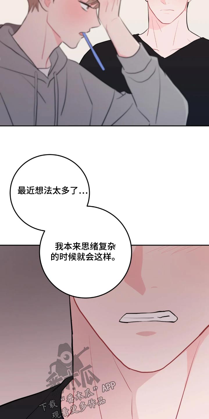 第118话4