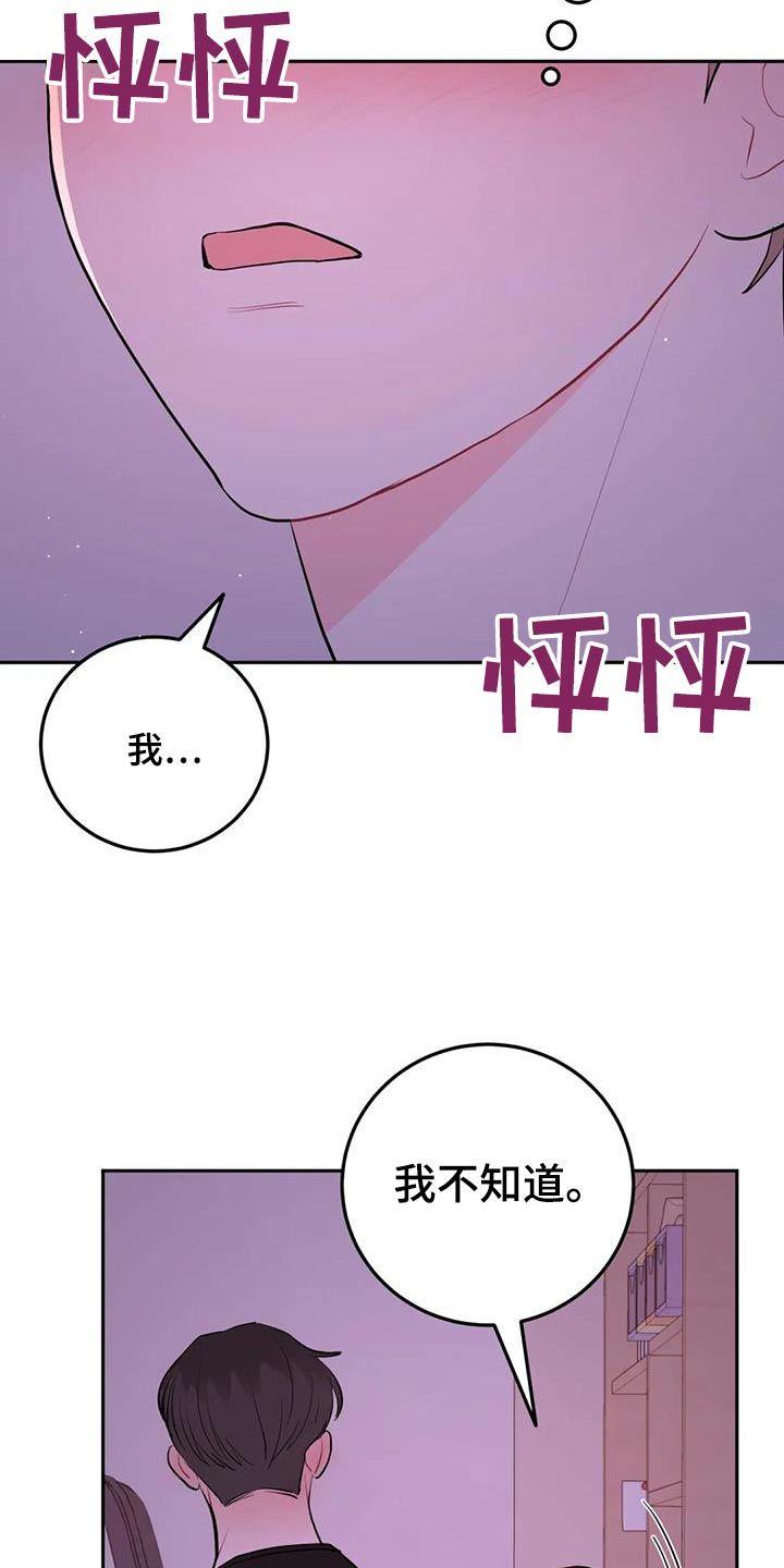 第120话8