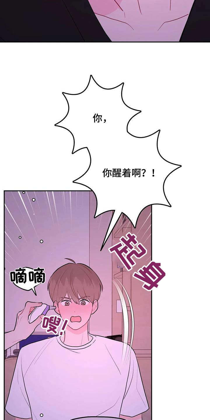 第119话9