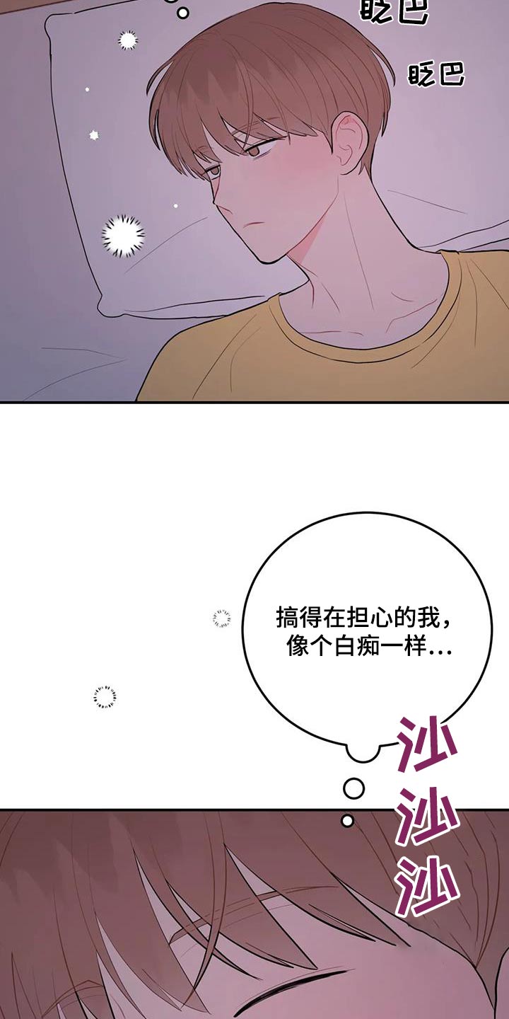 第113话3