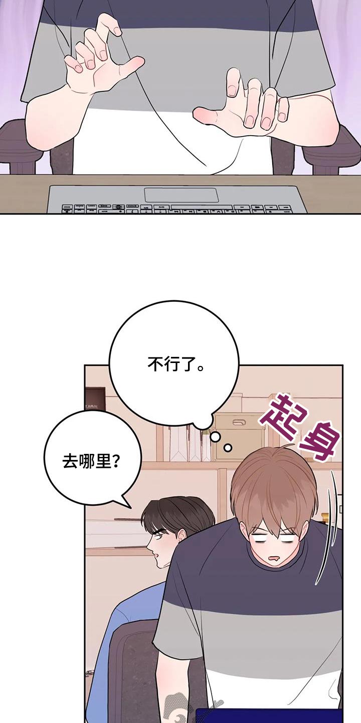 第115话2