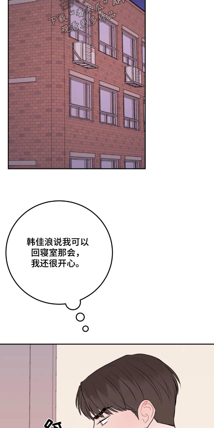 第117话4