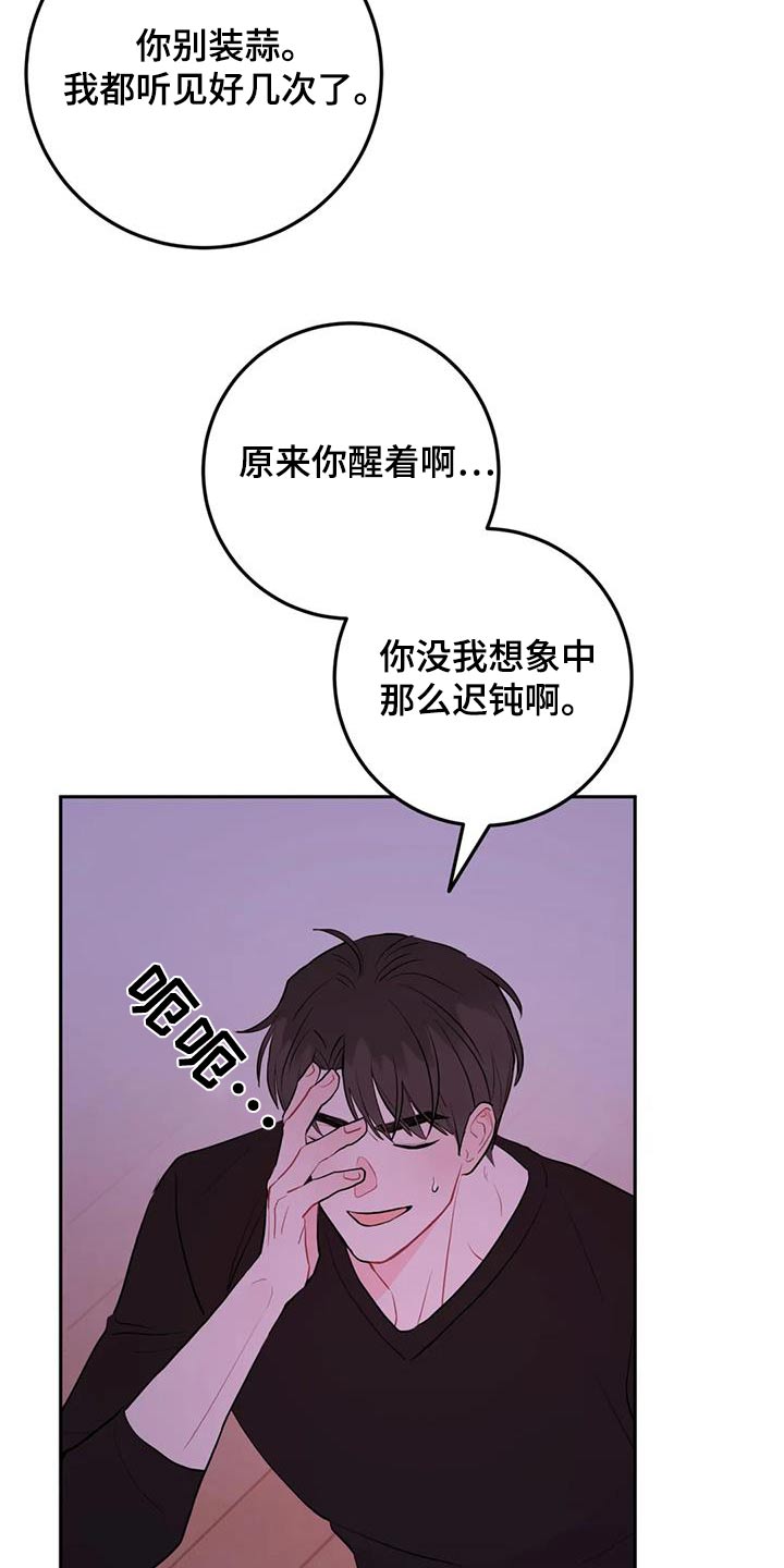 第119话6