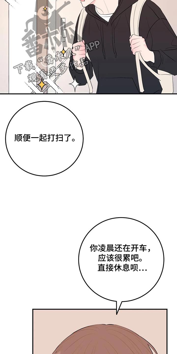 第113话6