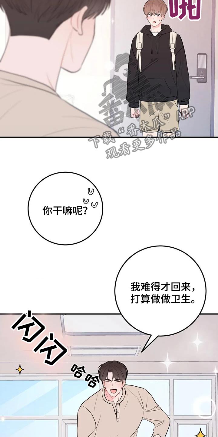 第113话4