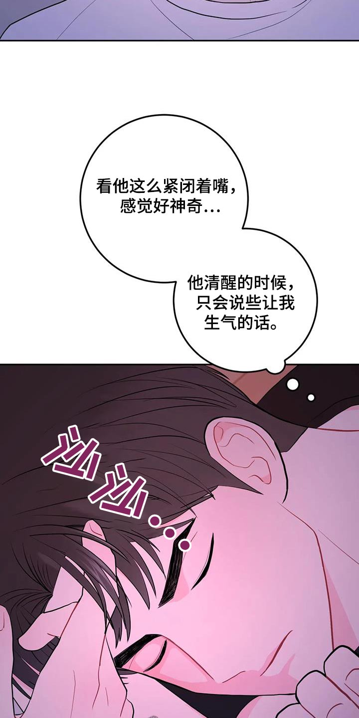 第119话3